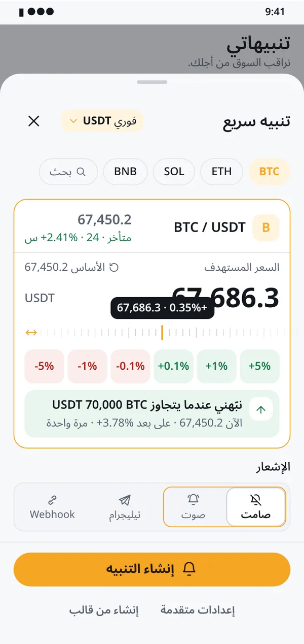 حتى الذيل السريع لن يفوتك