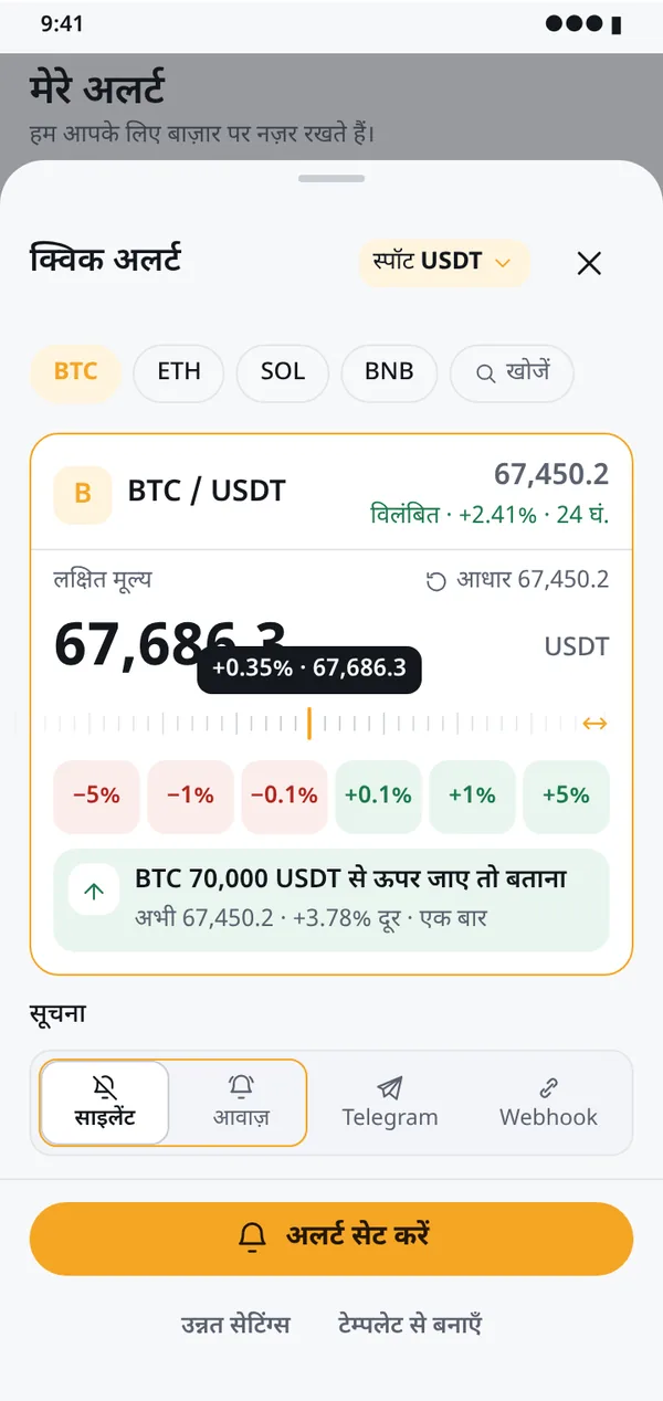 तेज़ विक भी नहीं छूटेगी