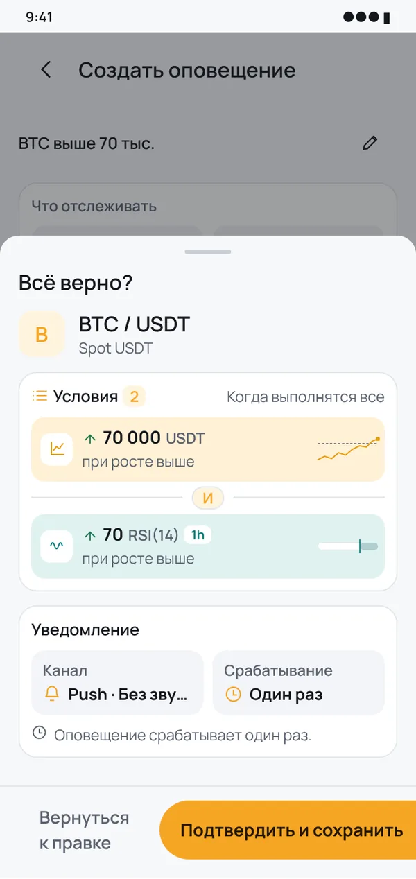 Объединяйте условия через И / ИЛИ