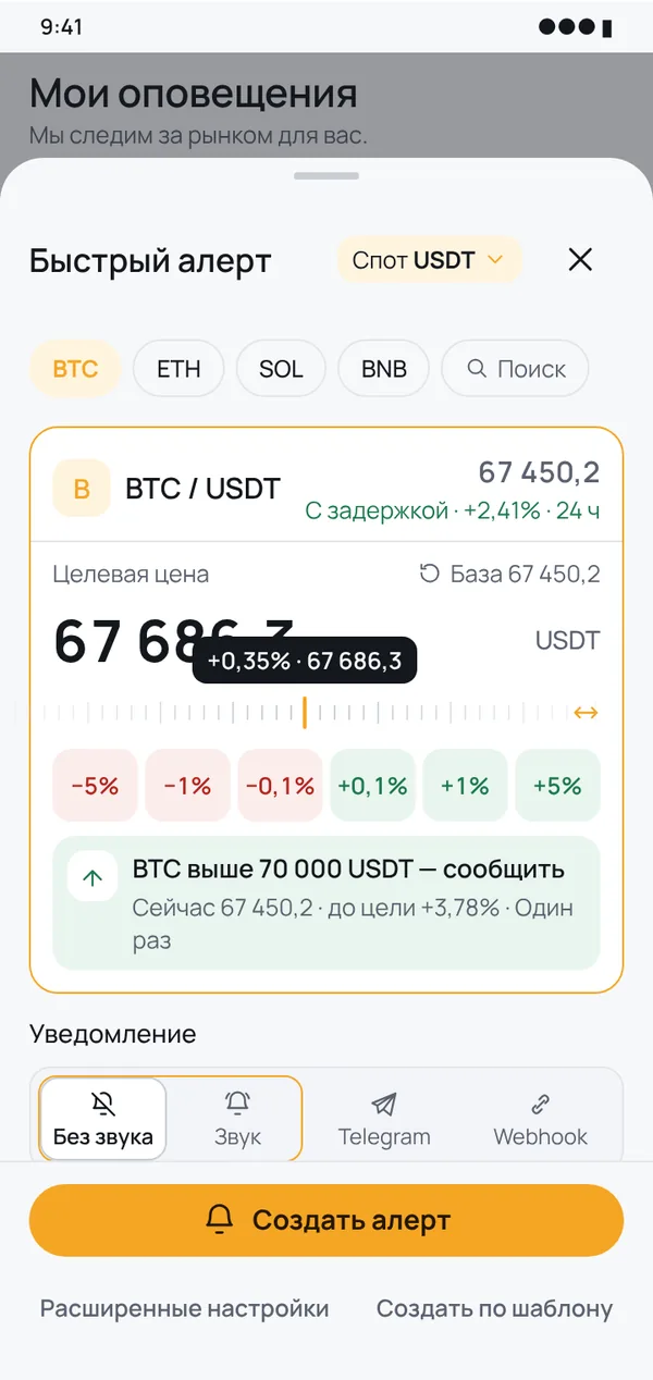 Не пропустите даже быструю тень свечи