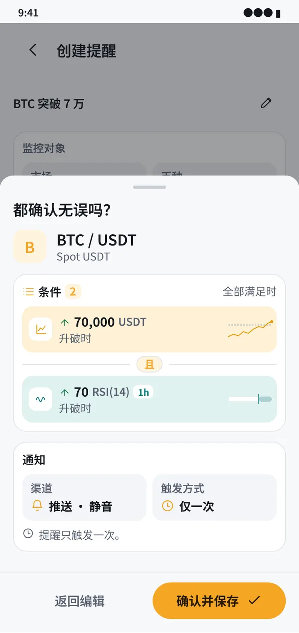 用“且 / 或”组合条件